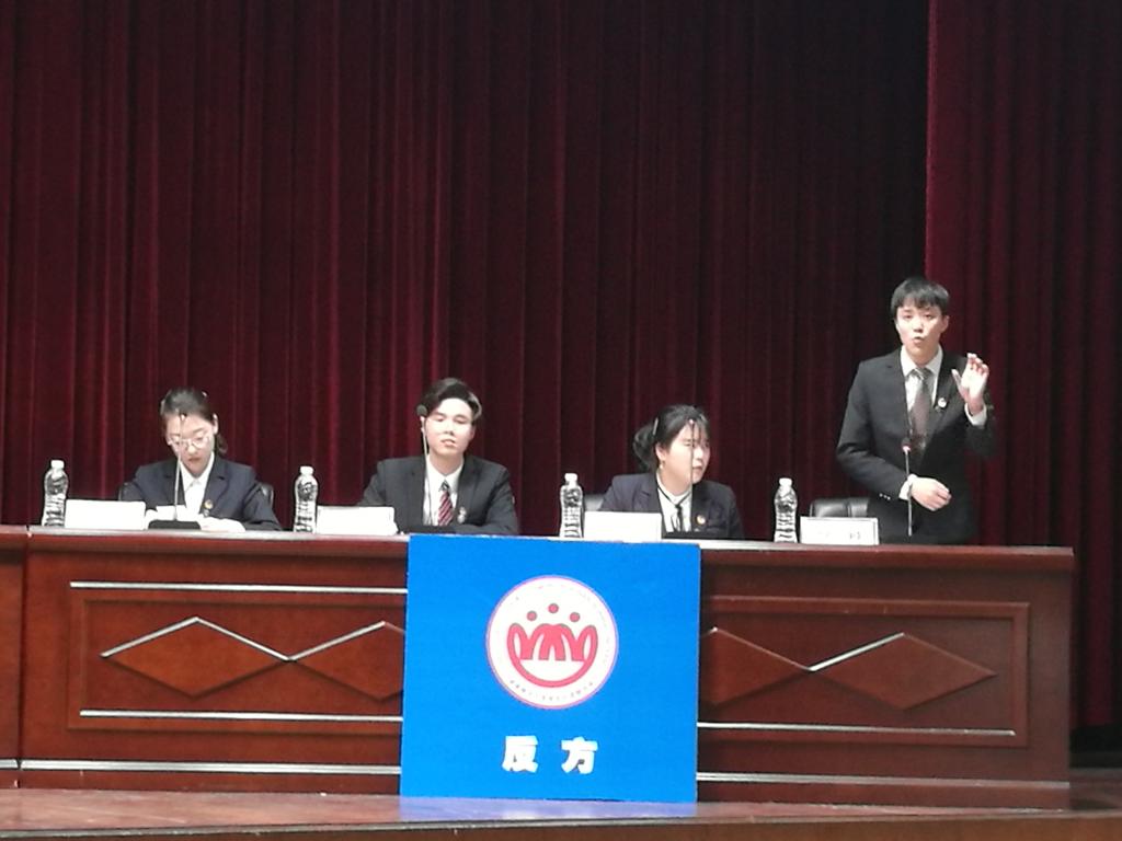 反方四辩熊山回应对方观点