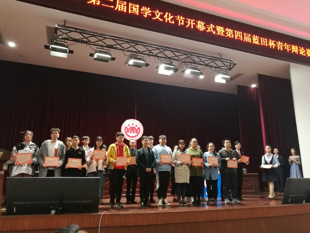 最佳辩手上台领奖