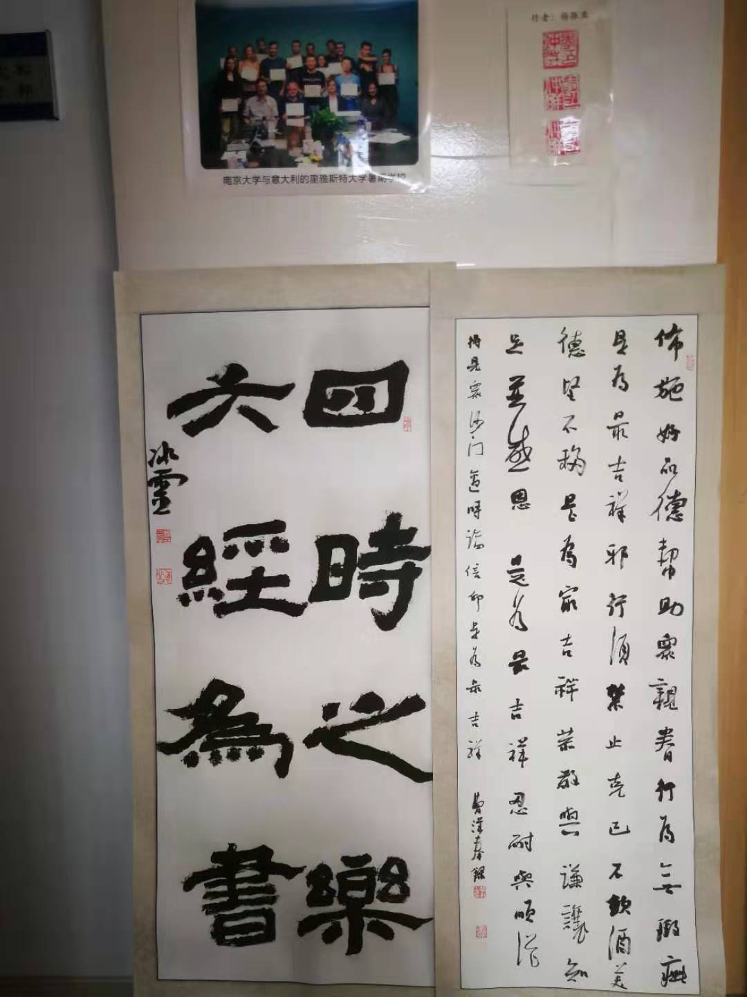 书法之三